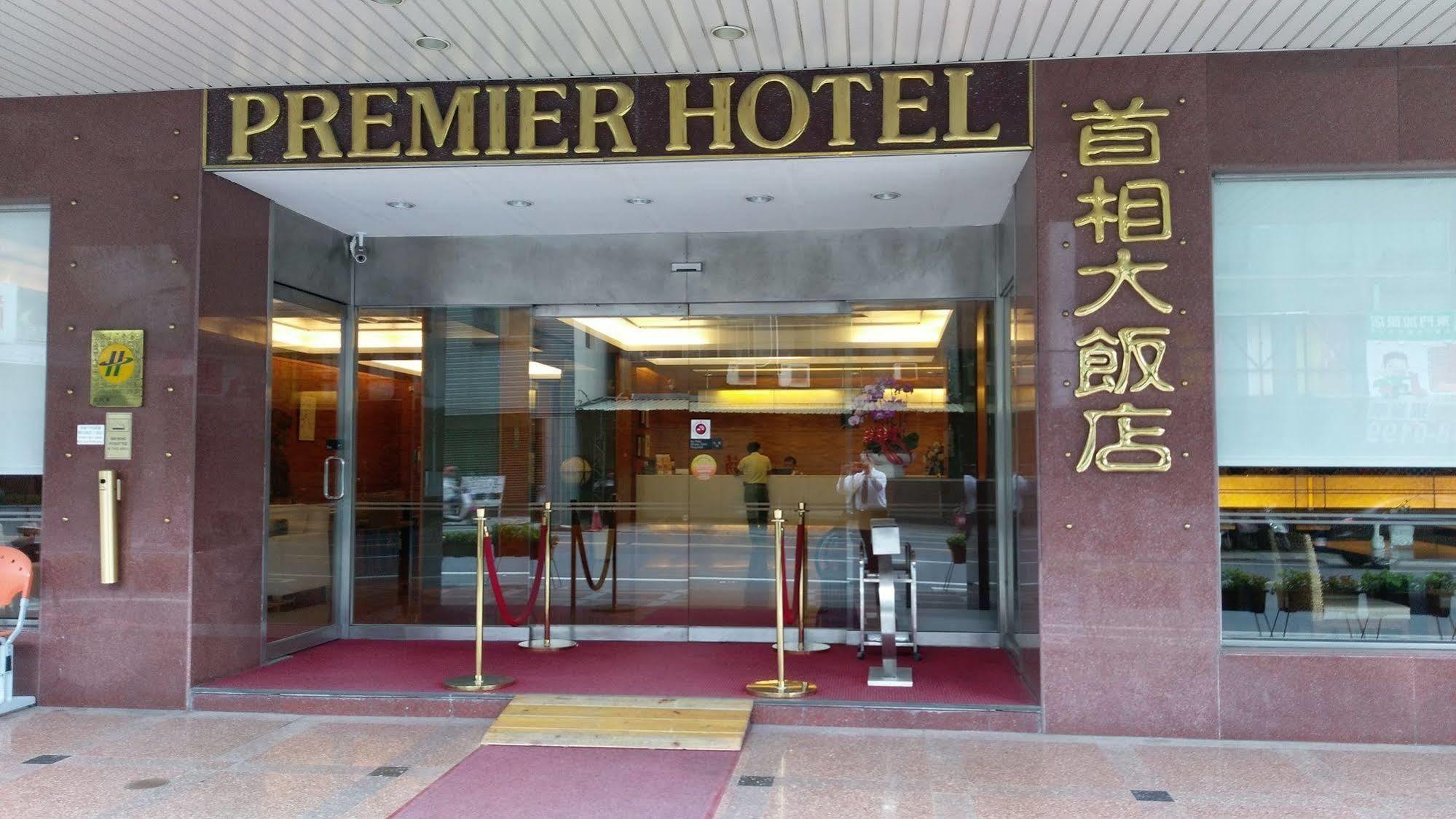 The Premier Hotel Đài Nam Ngoại thất bức ảnh