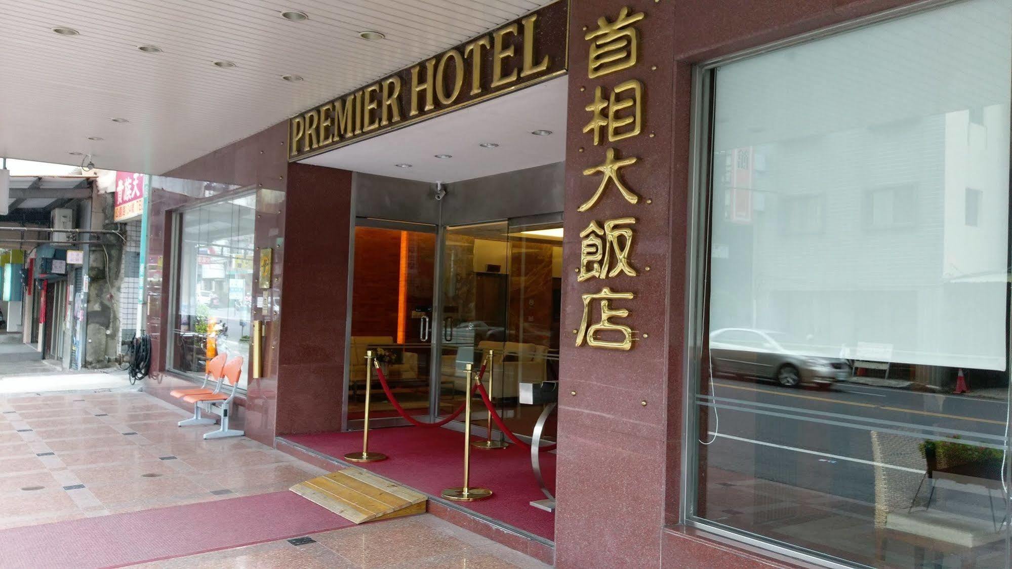 The Premier Hotel Đài Nam Ngoại thất bức ảnh
